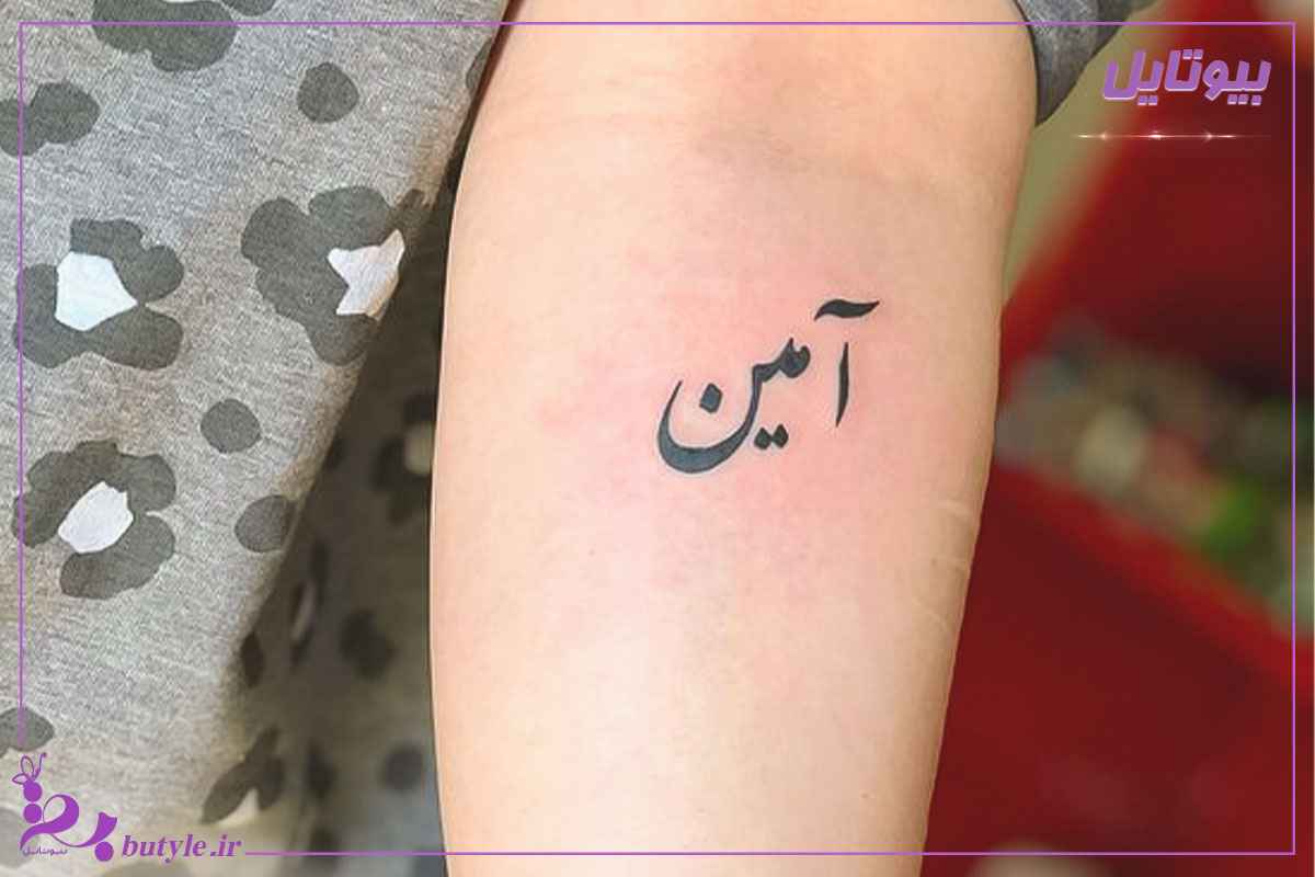 عکس تاتو مذهبی روی دست