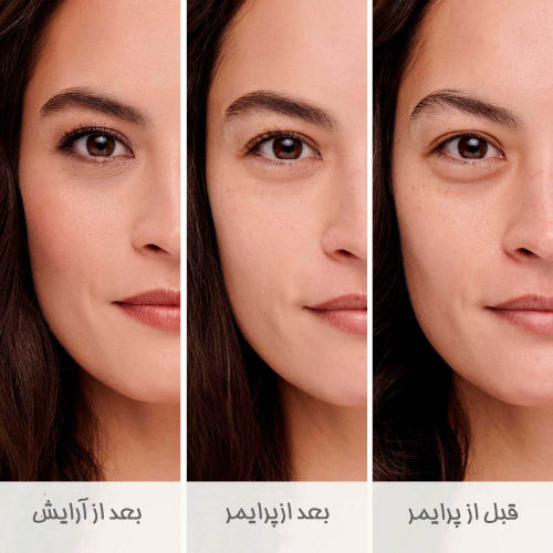 قبل و بعد از استفاده از پرایمر