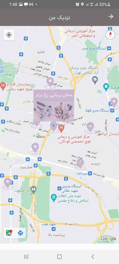 نمایش سالن های نزدیک من بر روی نقشه