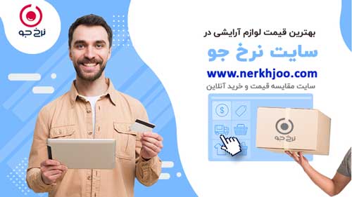سایت نرخ جو