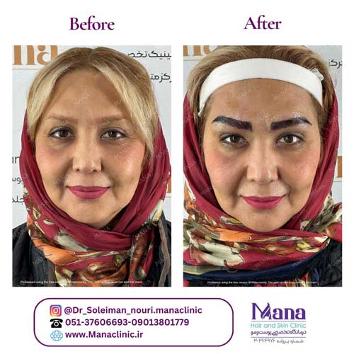 mana clinic 4