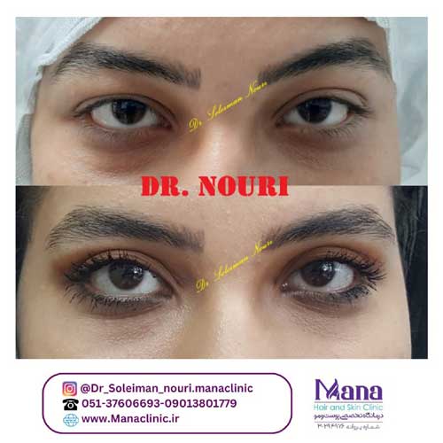 mashhad clinic 6