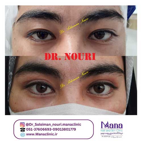 mashhad clinic 7
