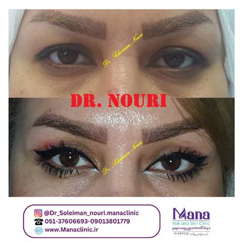 mashhad clinic 8