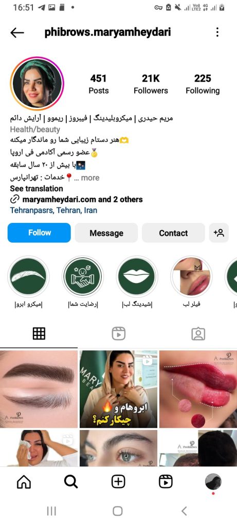سالن زیبایی مریم حیدری