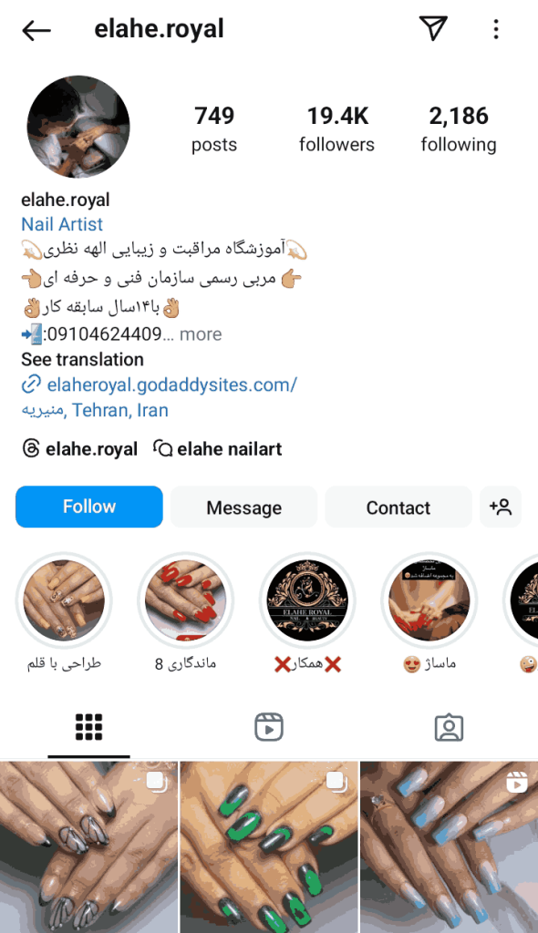 سالن زیبایی الهه رویال