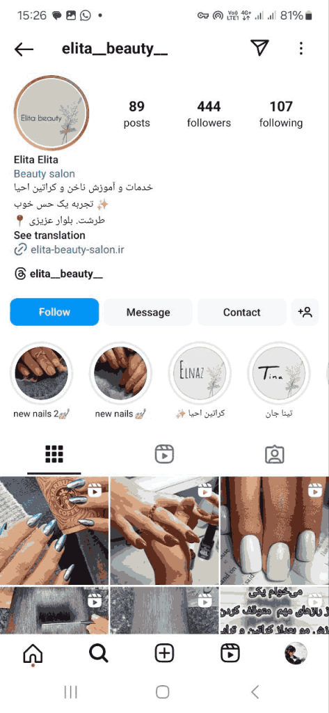 سالن زیبایی الیتا در طرشت