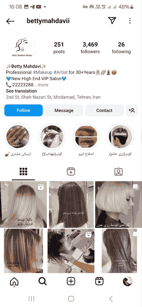 سالن زیبایی بتی