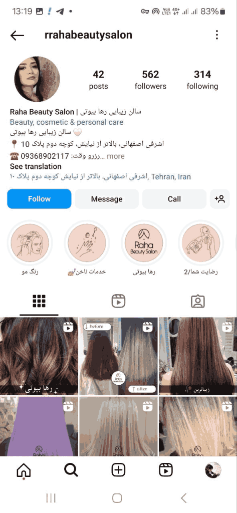 سالن زیبایی رها بیوتی