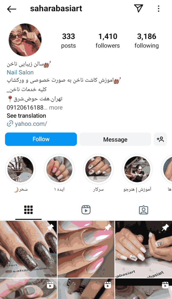 سالن زیبایی رویا چهر
