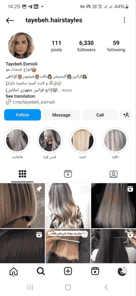 سالن زیبایی طیبه در میدان ولیعصر