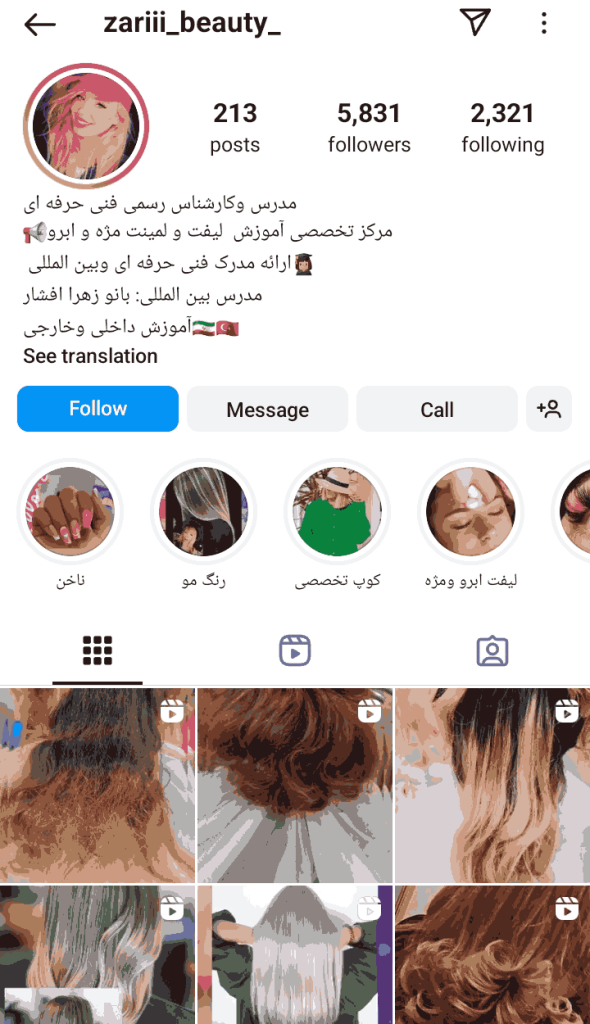 سالن زیبایی عروس سرای ملکه