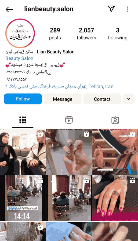 سالن زیبایی لیان