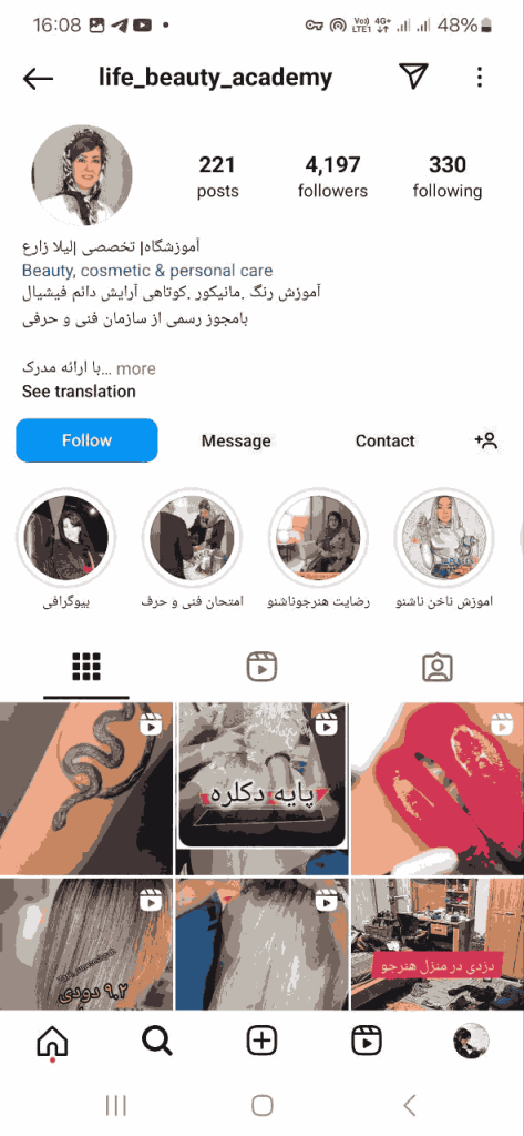 سالن زیبایی لیلا زارع