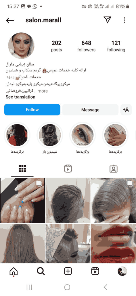 سالن زیبایی مارال در طرشت