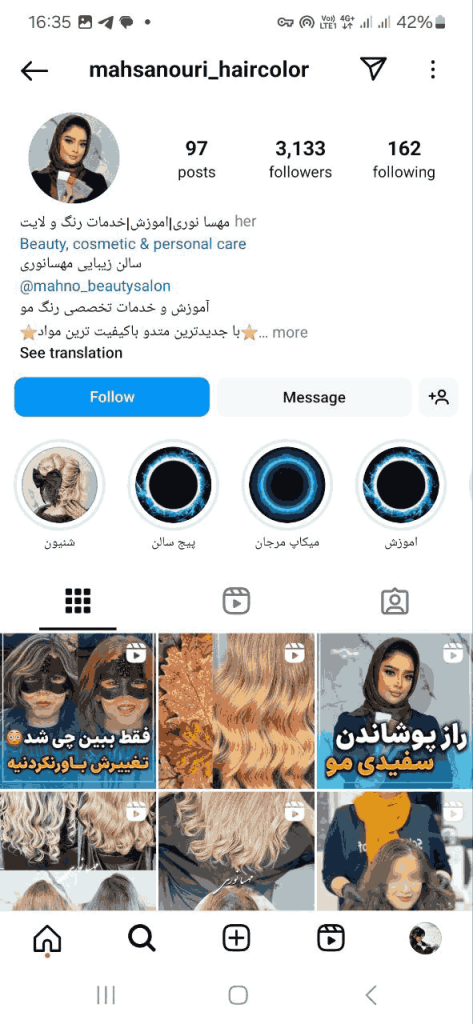 سالن زیبایی مهسا نوری بلوار فردوس
