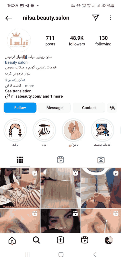 سالن زیبایی نیلسا بلوار فردوس
