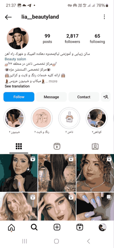 سالن زیبایی و آموزش لیا