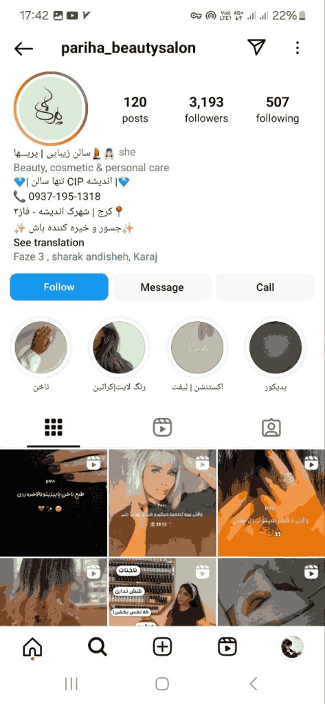 سالن زیبایی پریها