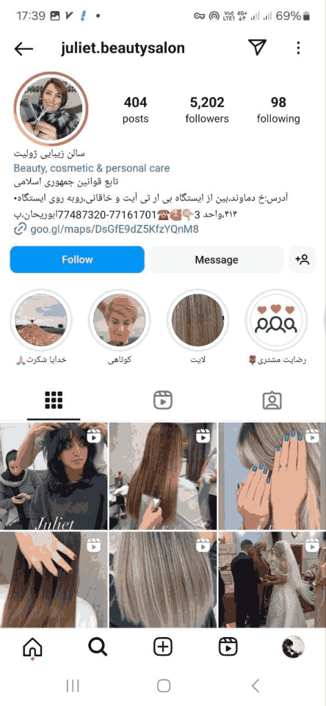 سالن زیبایی ژولیت