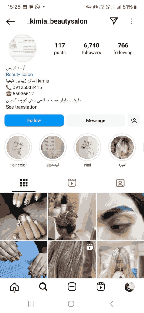 سالن زیبایی کیمیا در طرشت