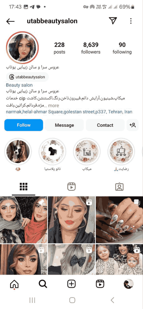 سالن زیبایی یوتاب