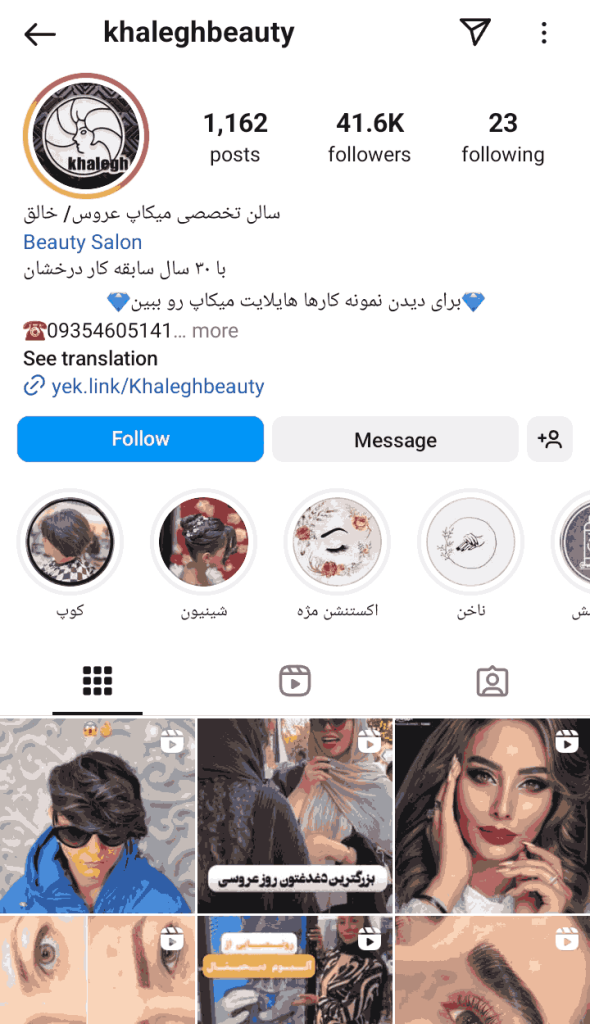 مرکز کاشت ناخن خالق