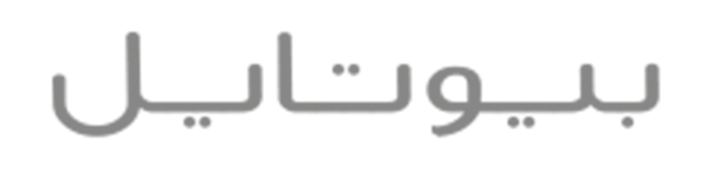 لوگو تایپ بیوتایل