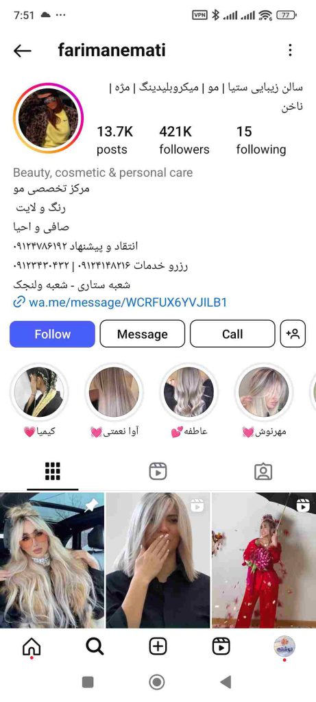 سالن زیبایی سیتا