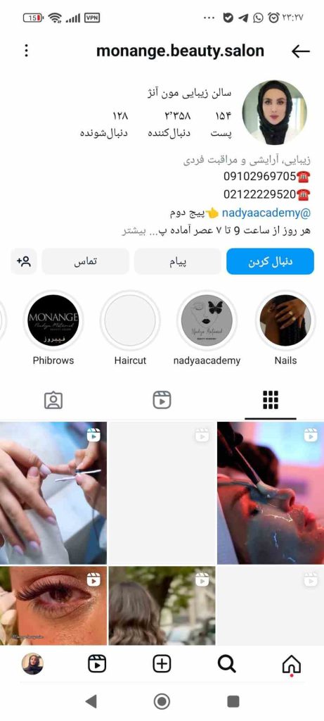 سالن زیبایی مون آنژ