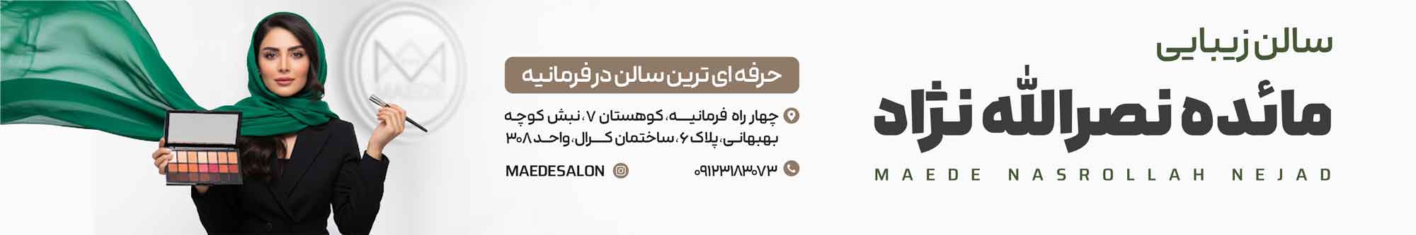 maedeh cta